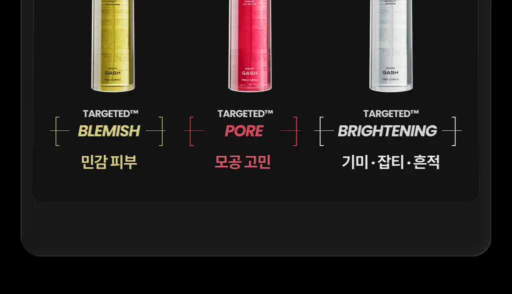 [모공결/피지케어] 가쉬 타겟티드 포어 겔 미스트 100ml 상세페이지 16